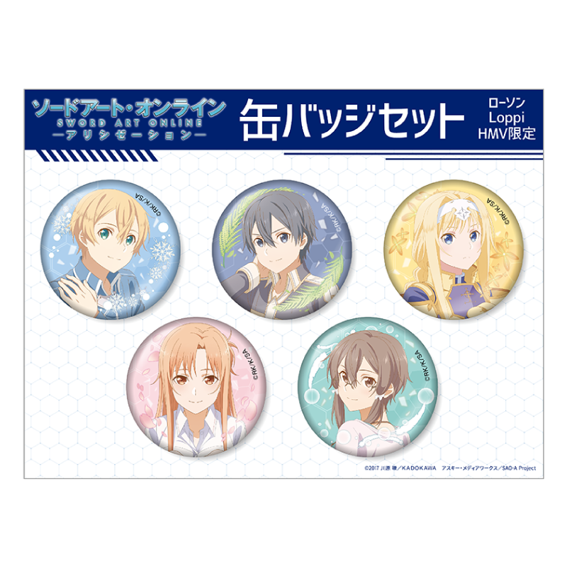 返品不可】 1点 ユージオ 缶バッジ ソードアート・オンライン SAO cafe