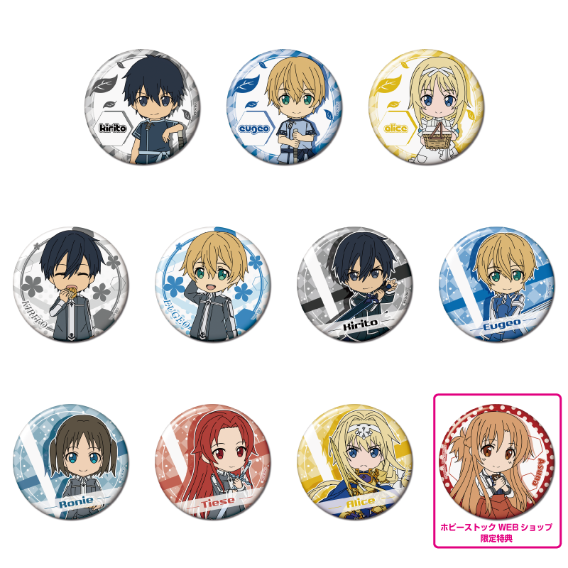 GOODS ｜ TVアニメ「ソードアート・オンライン アリシゼーション