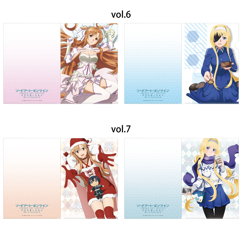 Goods Tvアニメ ソードアート オンライン アリシゼーション オフィシャルサイト