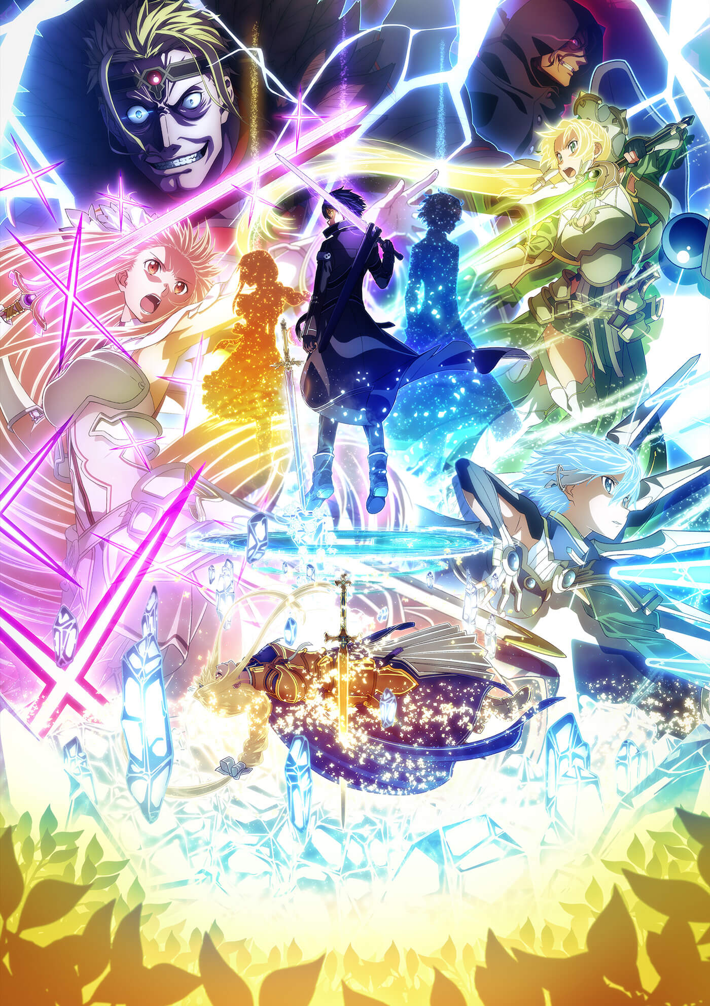 オンライン アリシ ゲーム ソード アート ゼーション ゲーム版『SAO』シリーズの集大成！ 『ソードアート・オンライン