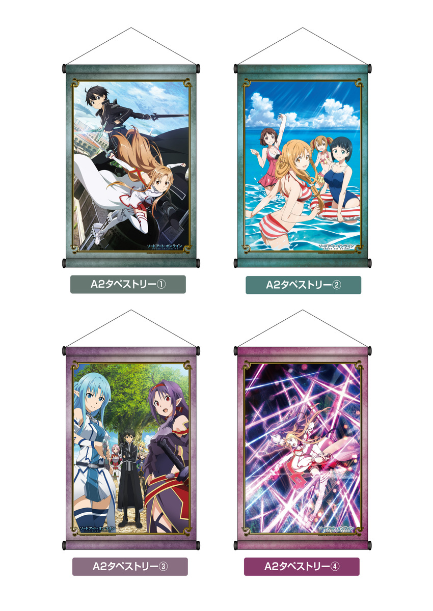 Goods Tvアニメ ソードアート オンライン アリシゼーション War Of Underworld オフィシャルサイト