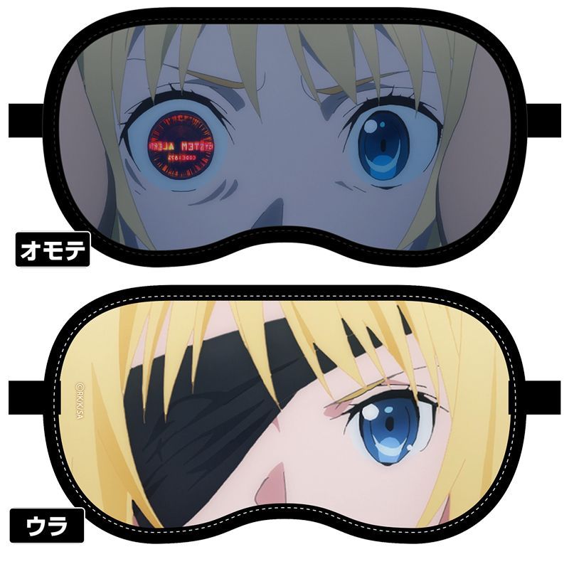 GOODS | TVアニメ「ソードアート・オンライン アリシゼーション GOODS | TVアニメ「ソードアート・オンライン アリシゼーション