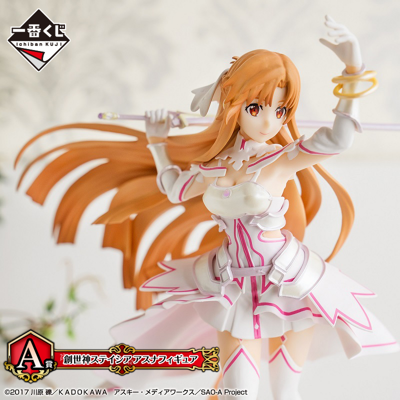 新品・未開封】SAO 創世神ステイシア アスナ ラストワン&A賞セット