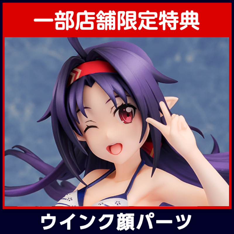 GOODS | TVアニメ「ソードアート・オンライン アリシゼーション GOODS | TVアニメ「ソードアート・オンライン アリシゼーション