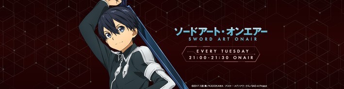 News Tvアニメ ソードアート オンライン アリシゼーション War Of Underworld オフィシャルサイト